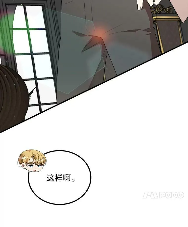 49.回信 第86页