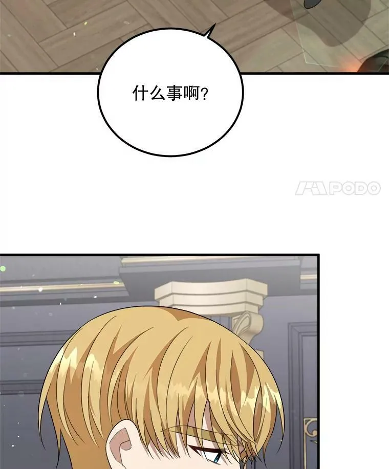 49.回信 第90页
