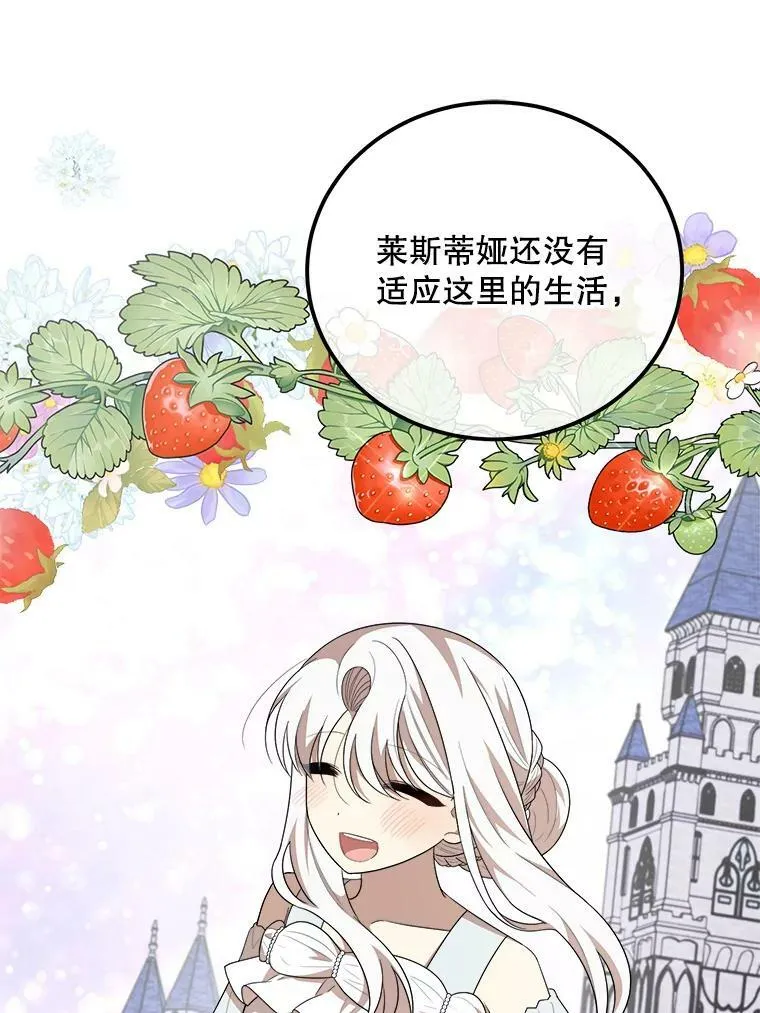 49.回信 第92页