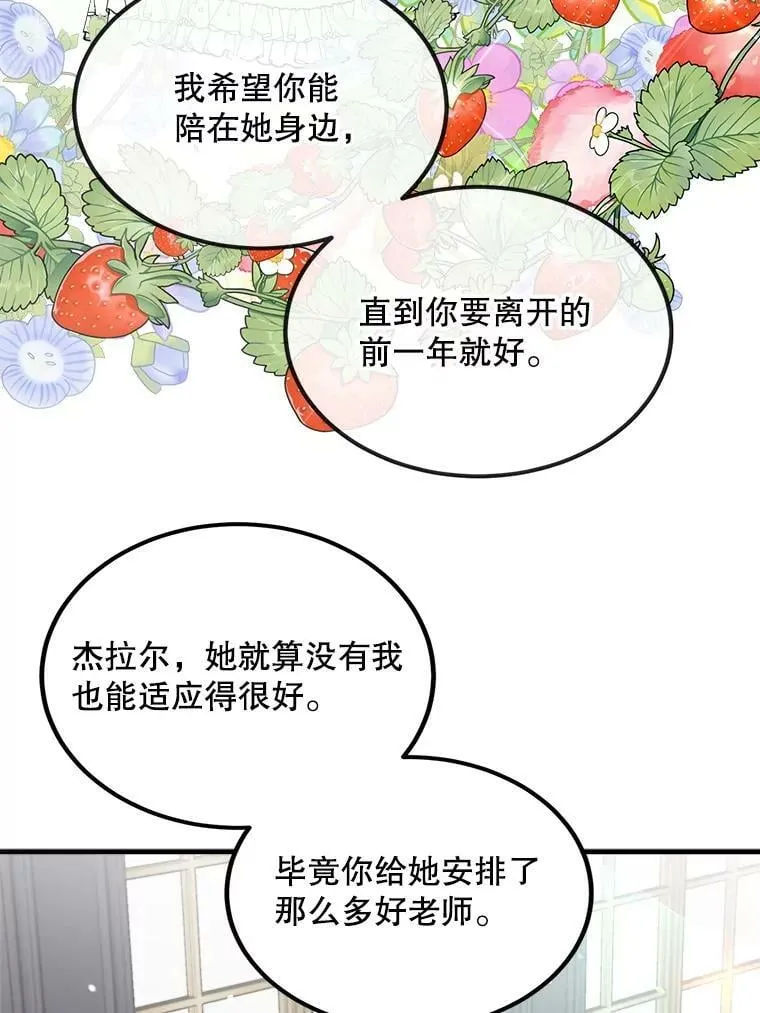 49.回信 第94页