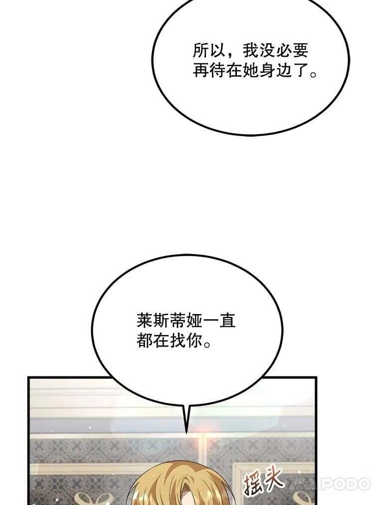 49.回信 第96页