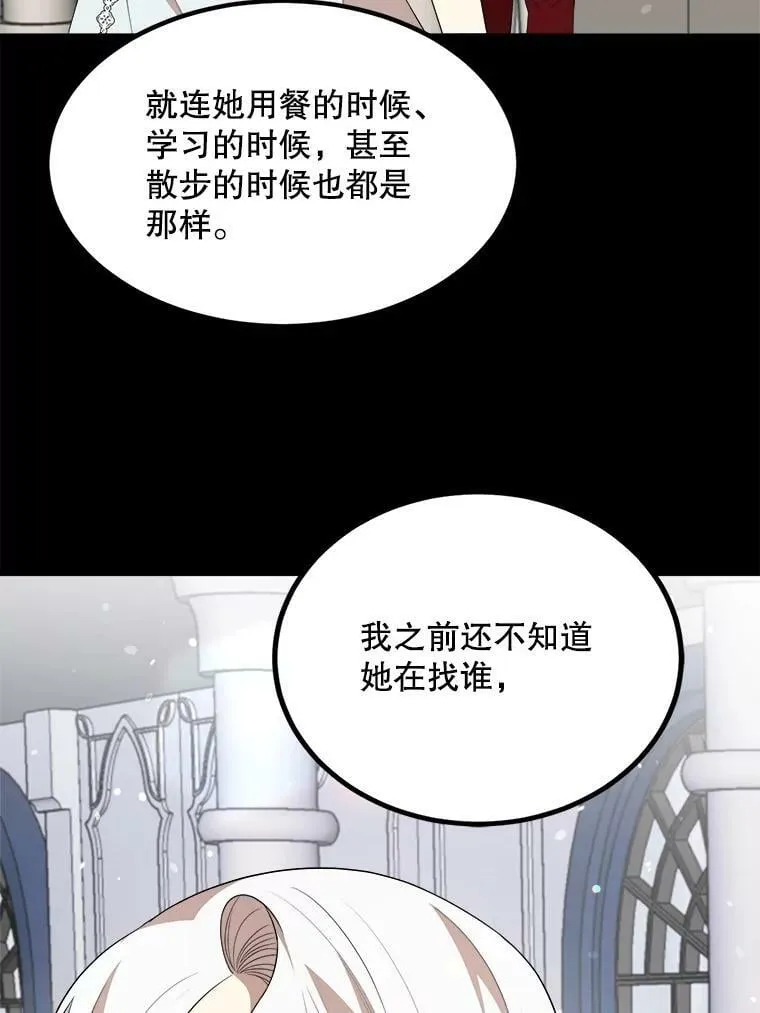 49.回信 第99页