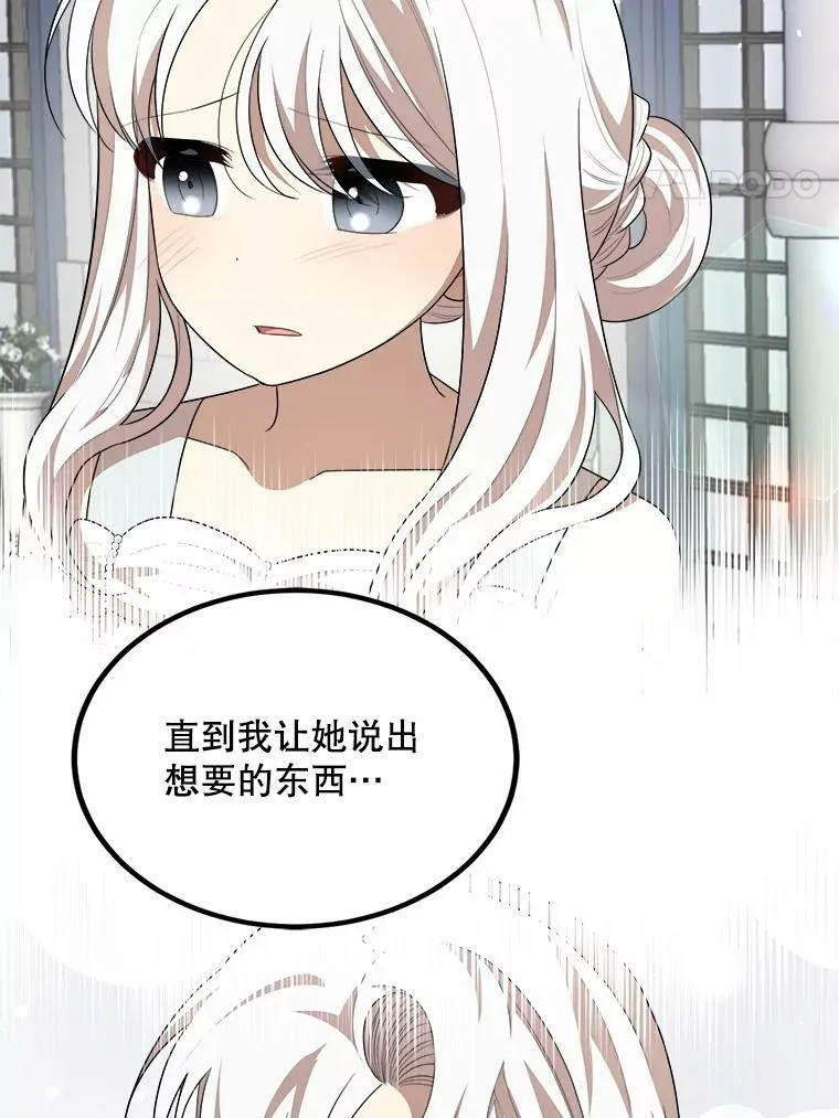 49.回信 第100页
