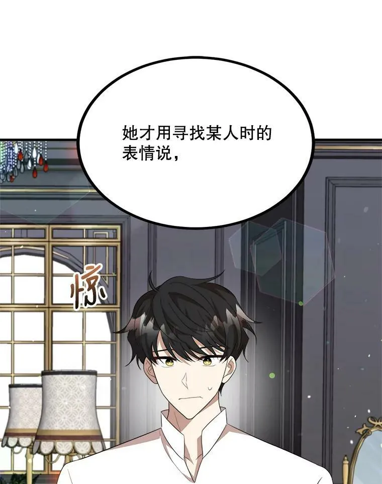 49.回信 第102页