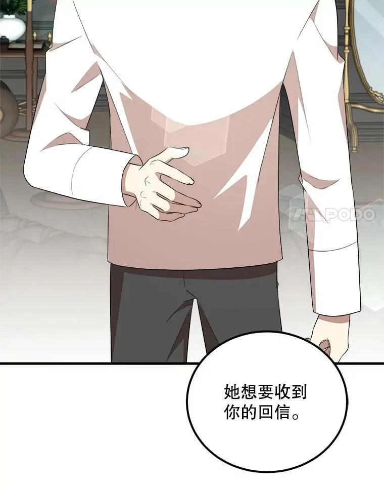 49.回信 第103页
