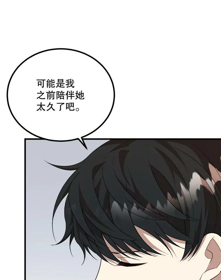 49.回信 第104页