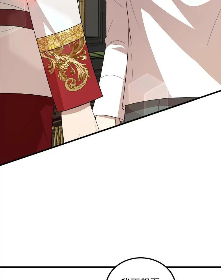 49.回信 第108页