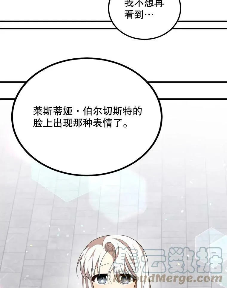 49.回信 第109页
