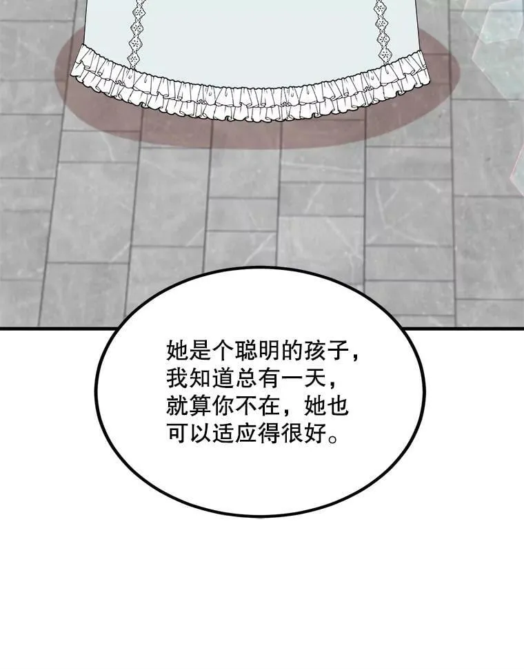 49.回信 第111页