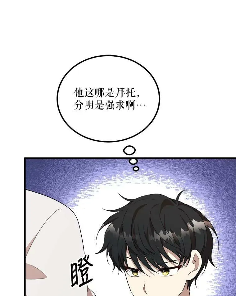49.回信 第112页