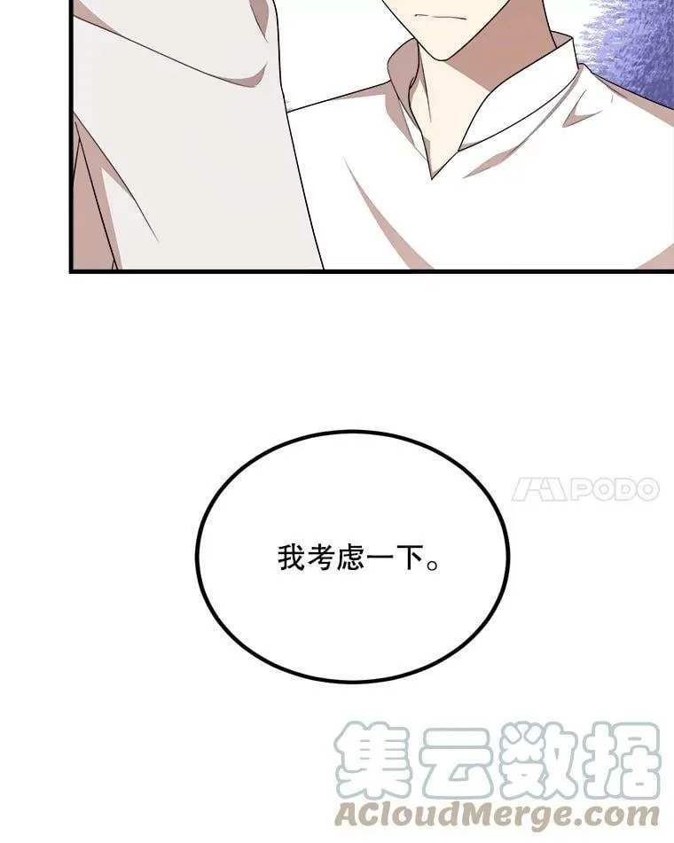 49.回信 第113页