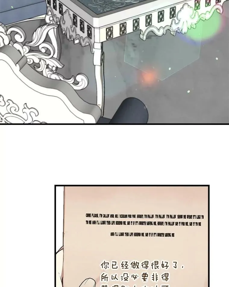 49.回信 第116页