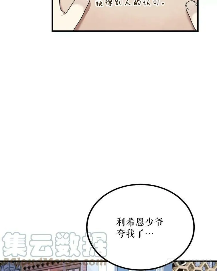 49.回信 第117页