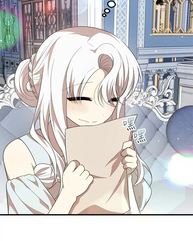 49.回信 第118页