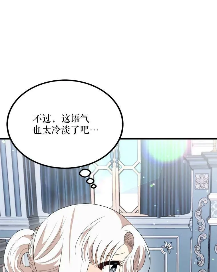 49.回信 第119页