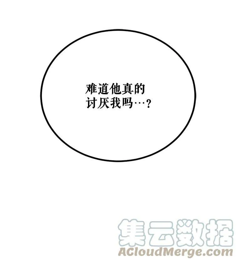 49.回信 第121页