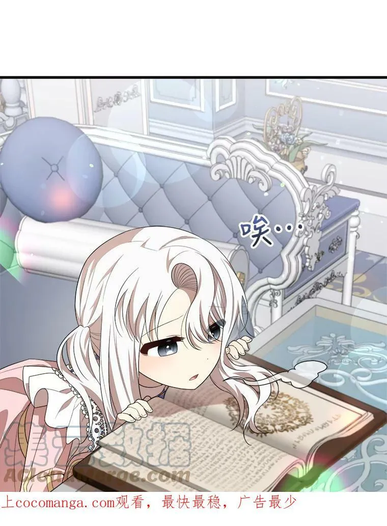 50.给利希恩的礼物 第1页