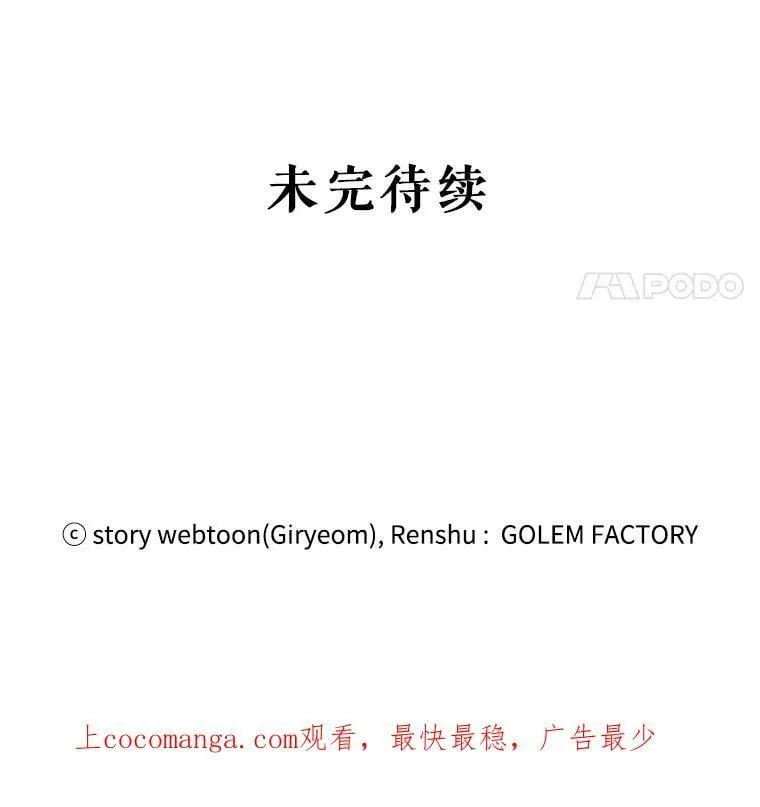 50.给利希恩的礼物 第120页
