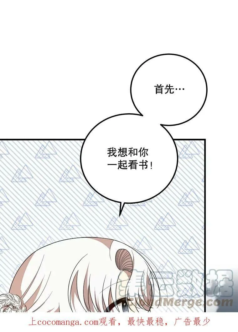 51.野餐 第1页