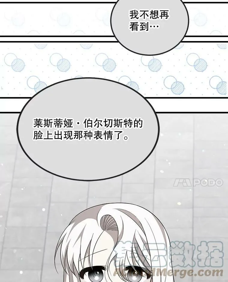 51.野餐 第17页