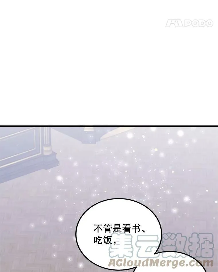 51.野餐 第21页