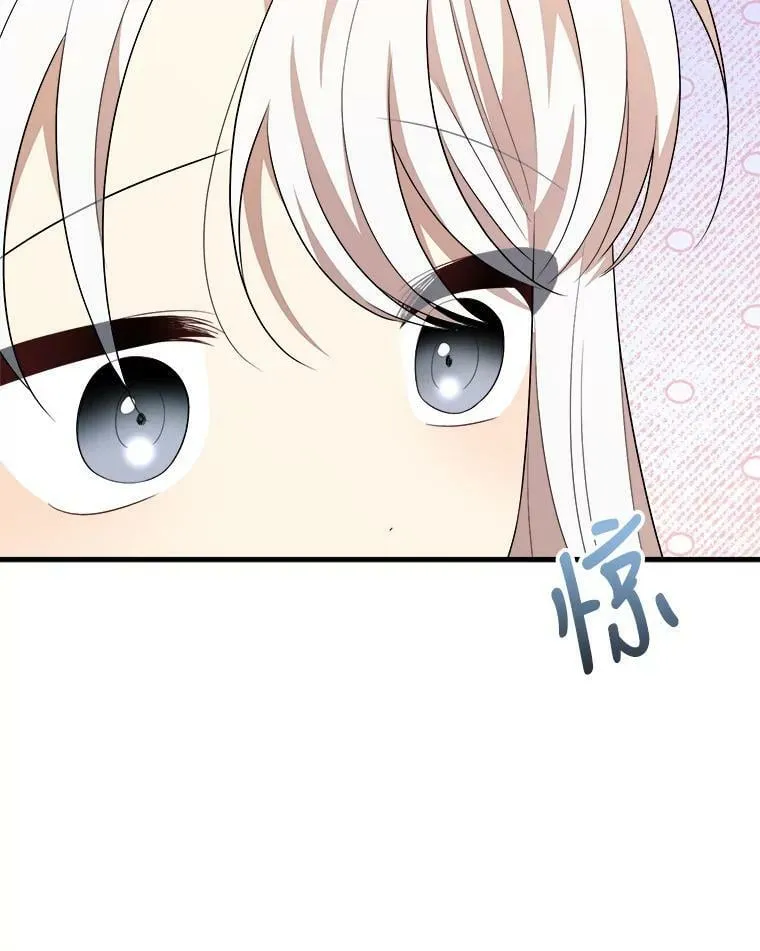 51.野餐 第28页