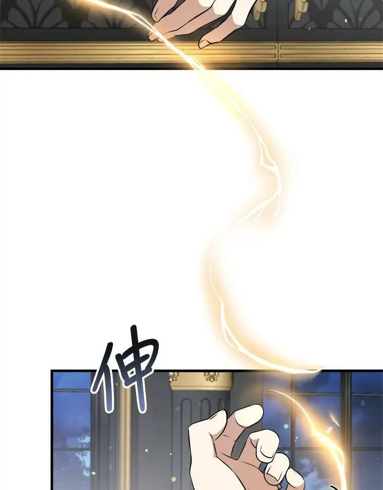 51.野餐 第40页