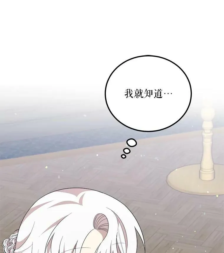 51.野餐 第47页