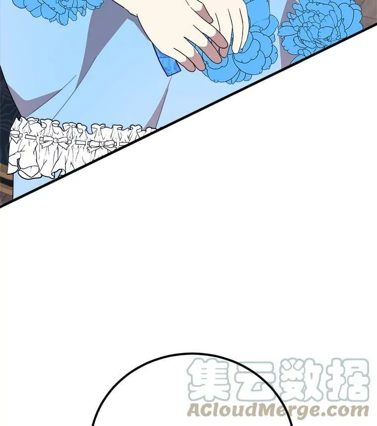 51.野餐 第49页