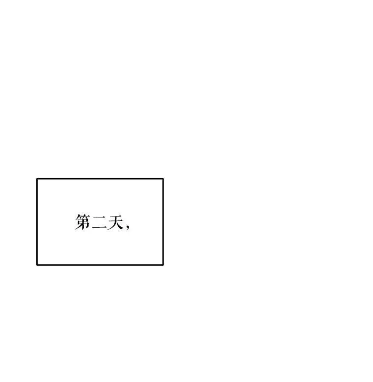 51.野餐 第54页