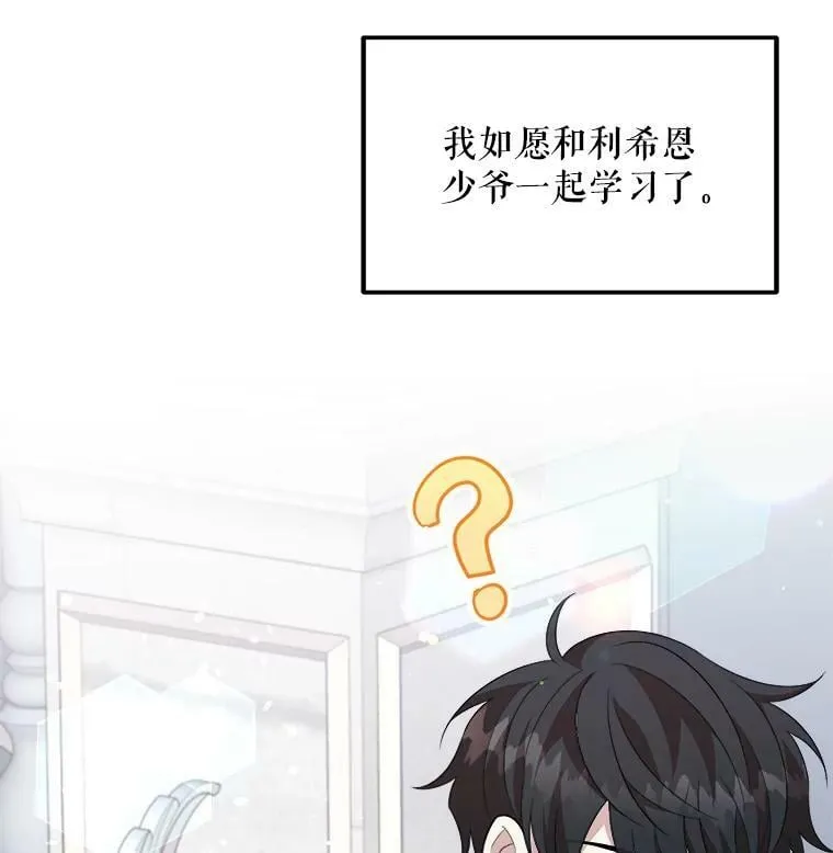 51.野餐 第55页