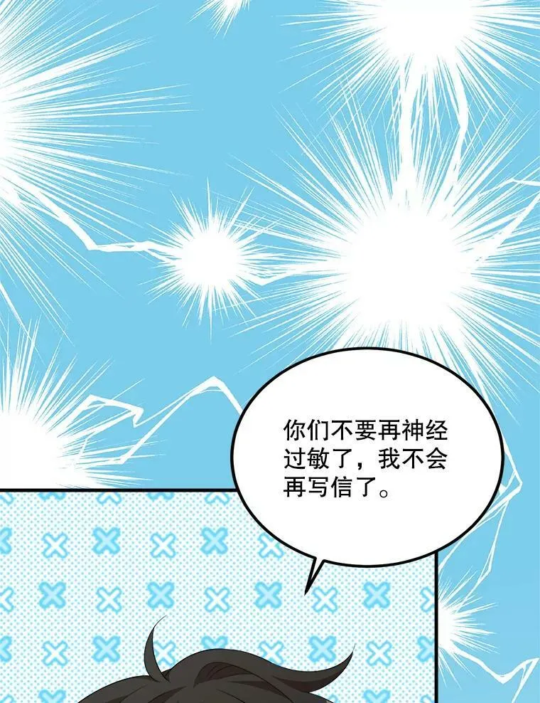 51.野餐 第62页