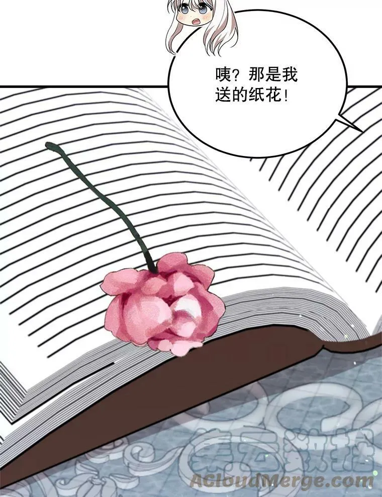 51.野餐 第65页