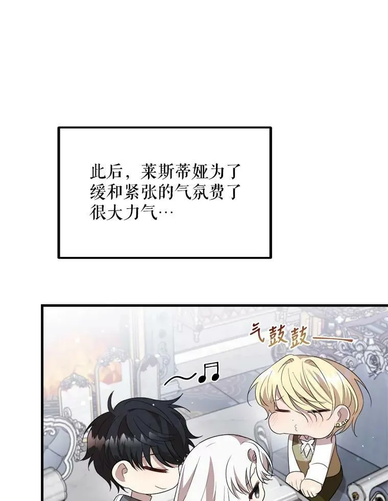 51.野餐 第74页
