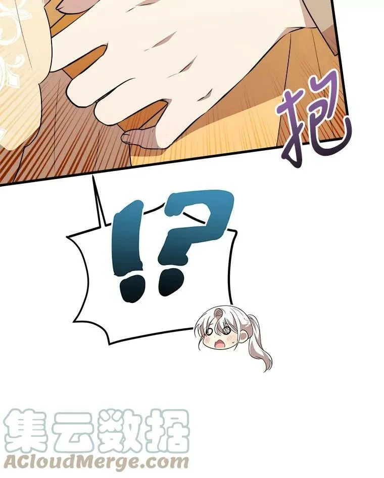 51.野餐 第105页