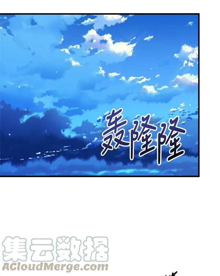 51.野餐 第113页