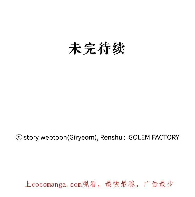 51.野餐 第126页