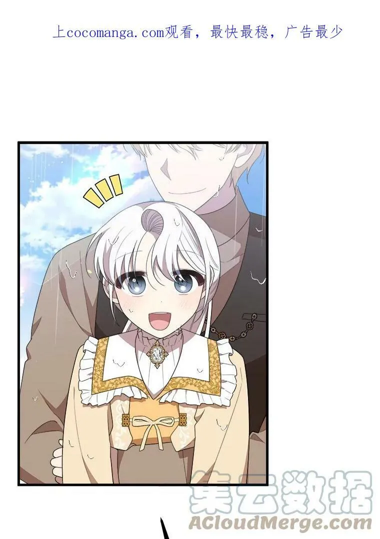 51.野餐 第127页