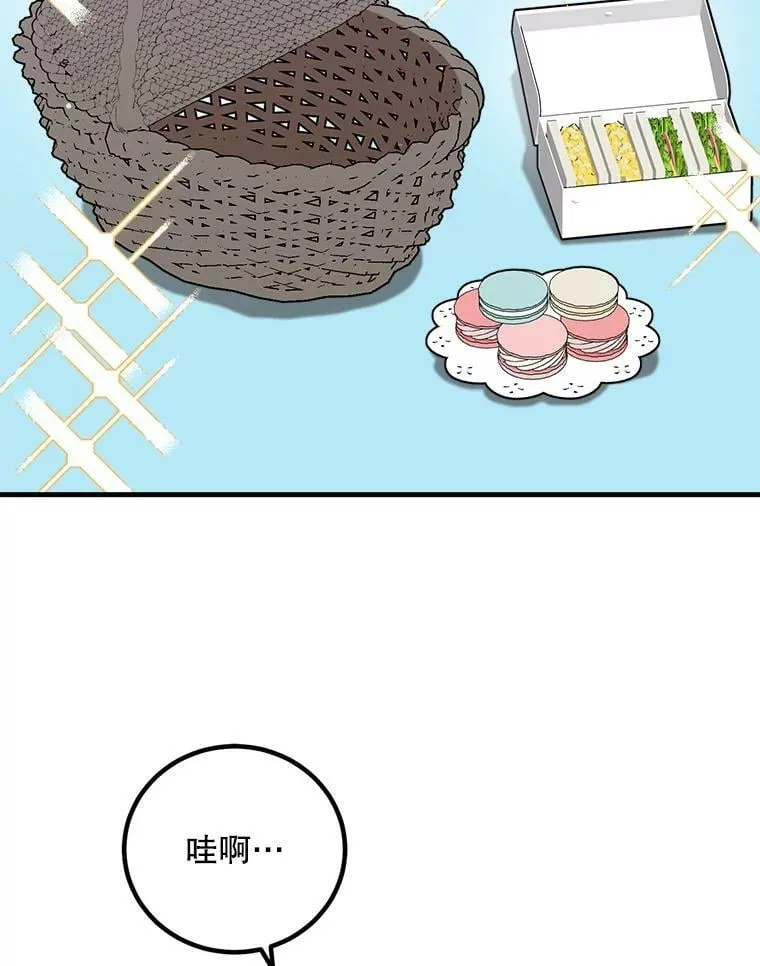 52.信使 第26页
