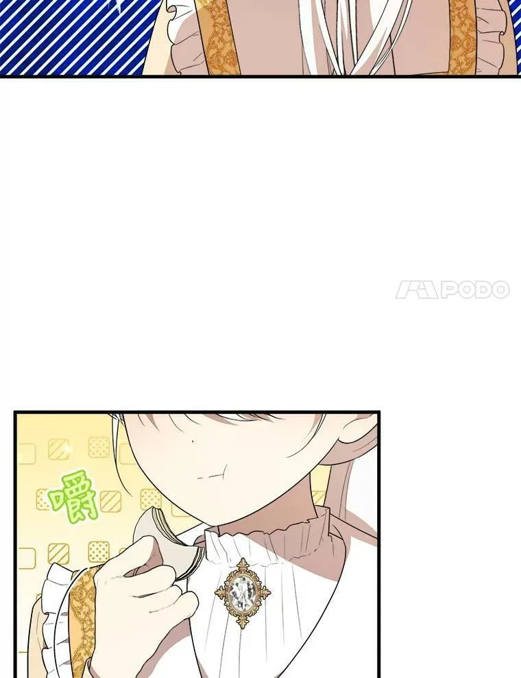 52.信使 第38页