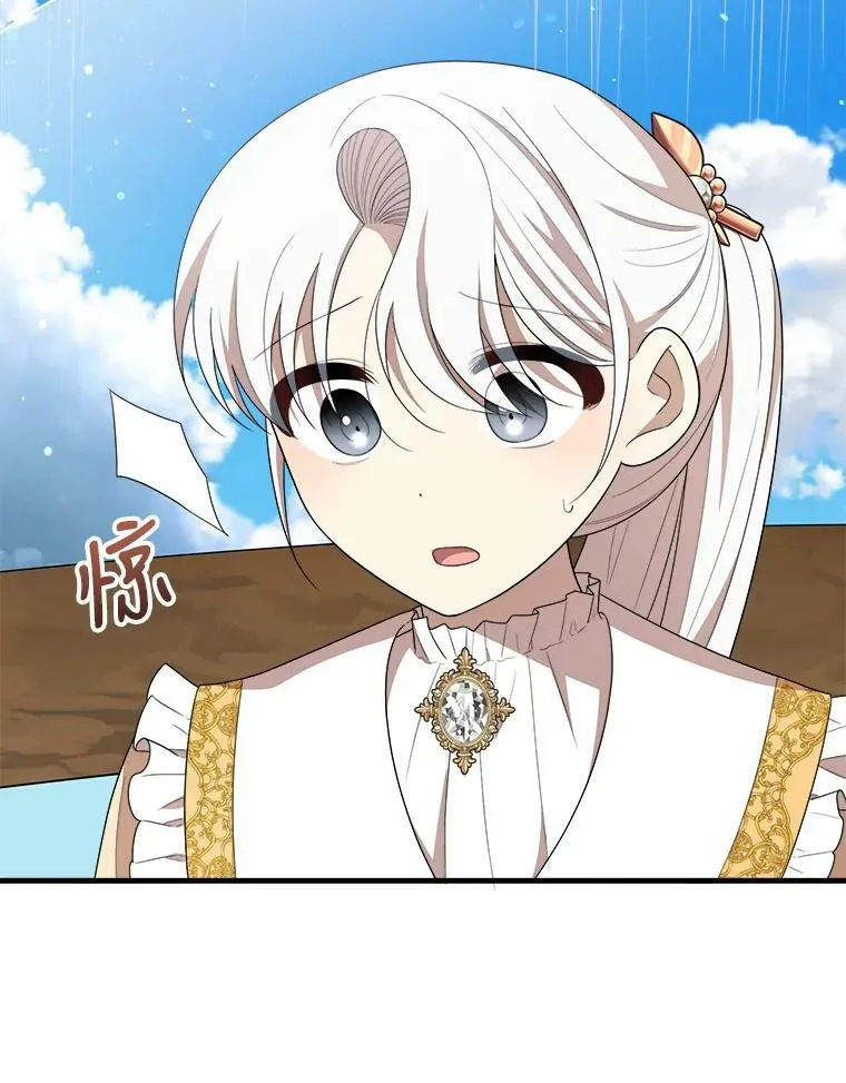 52.信使 第56页