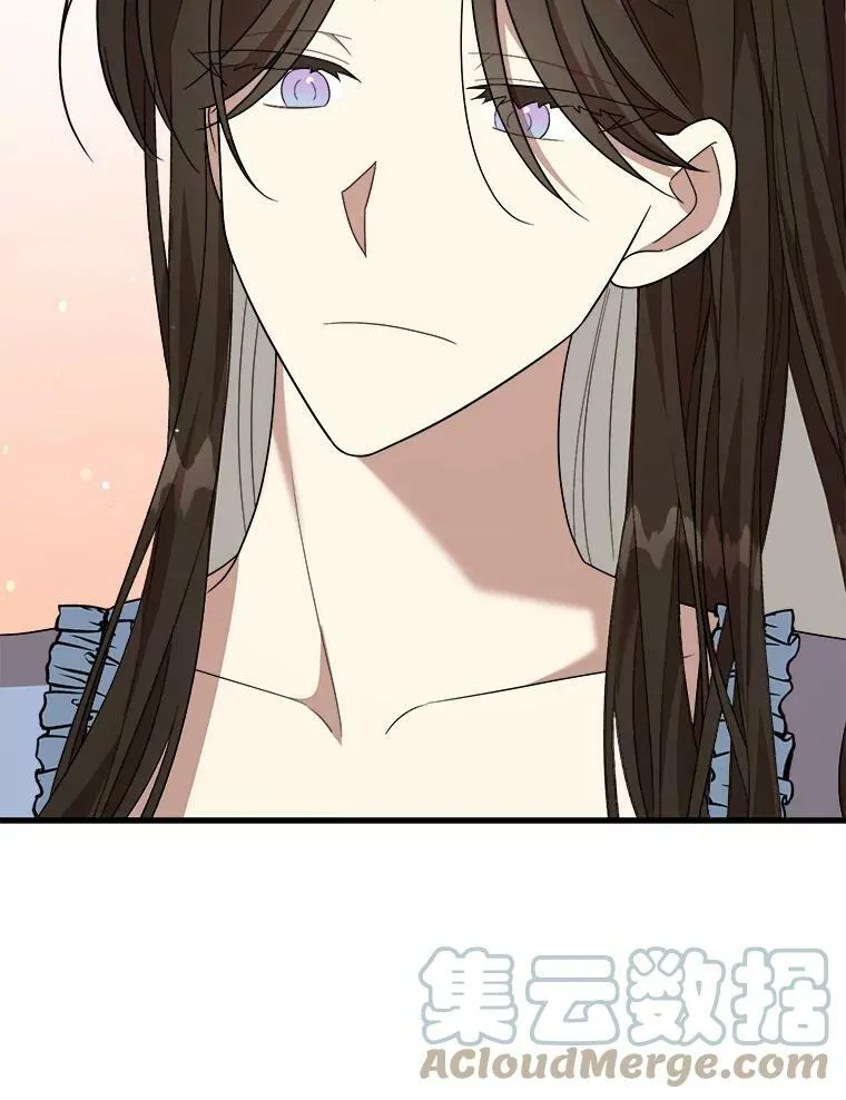 52.信使 第77页