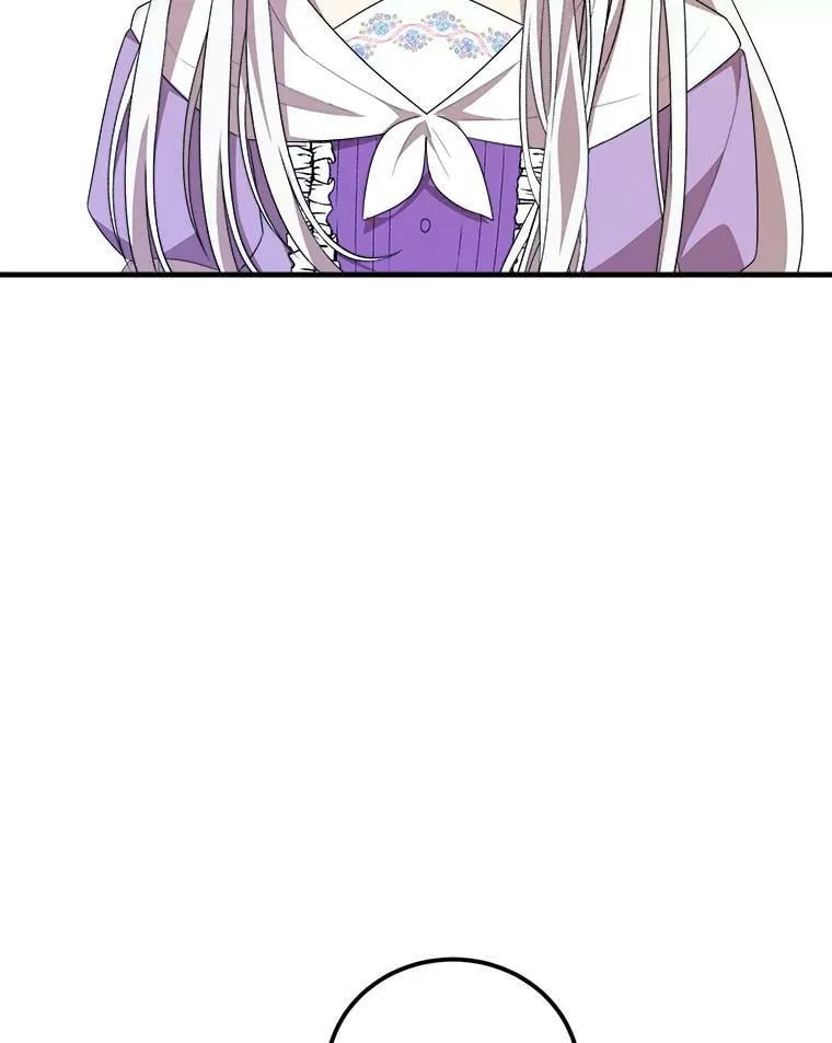 52.信使 第83页
