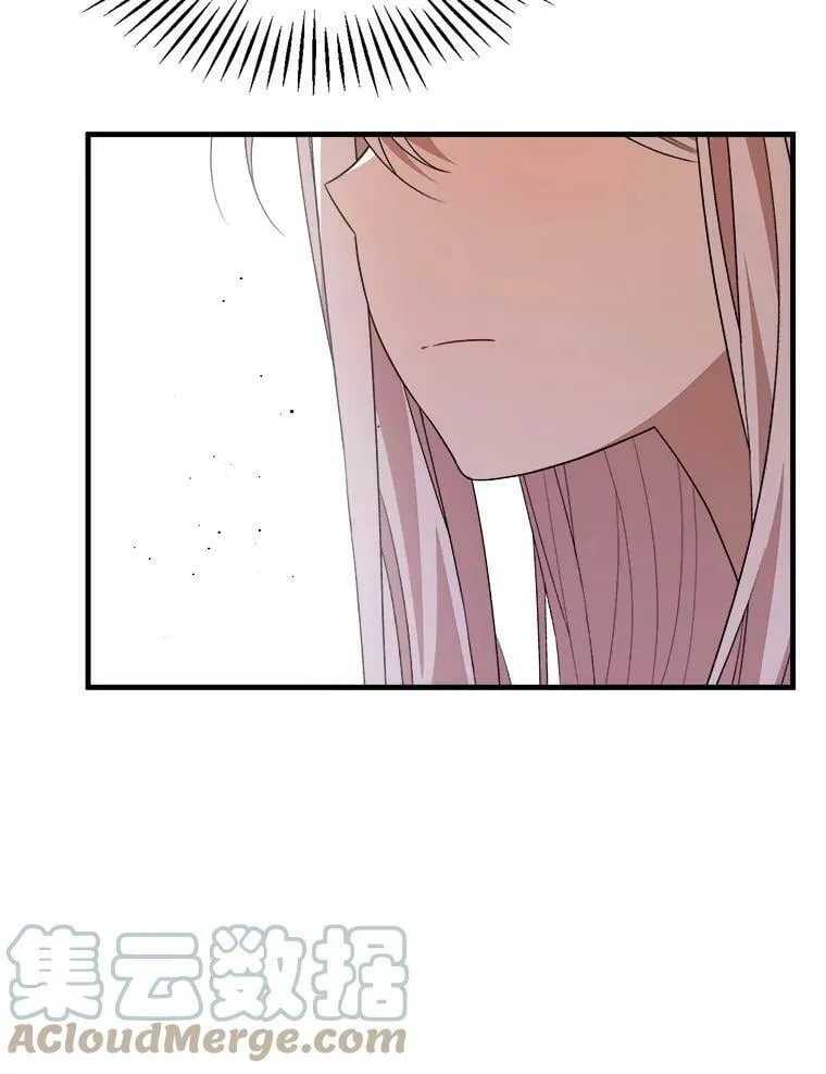52.信使 第89页