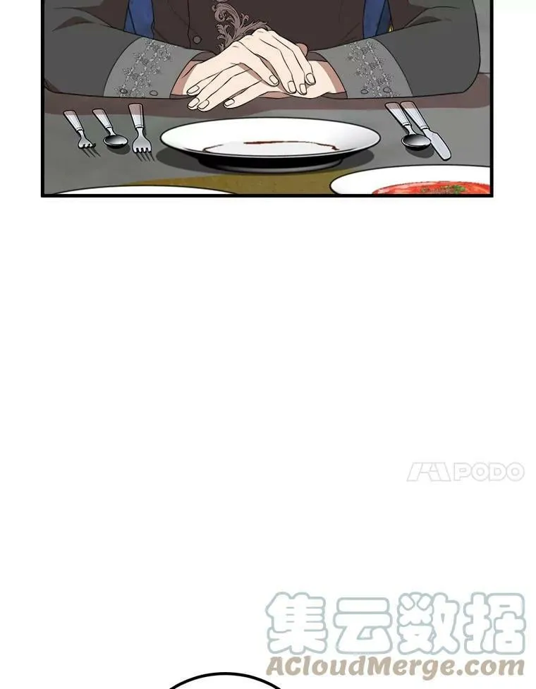 52.信使 第101页