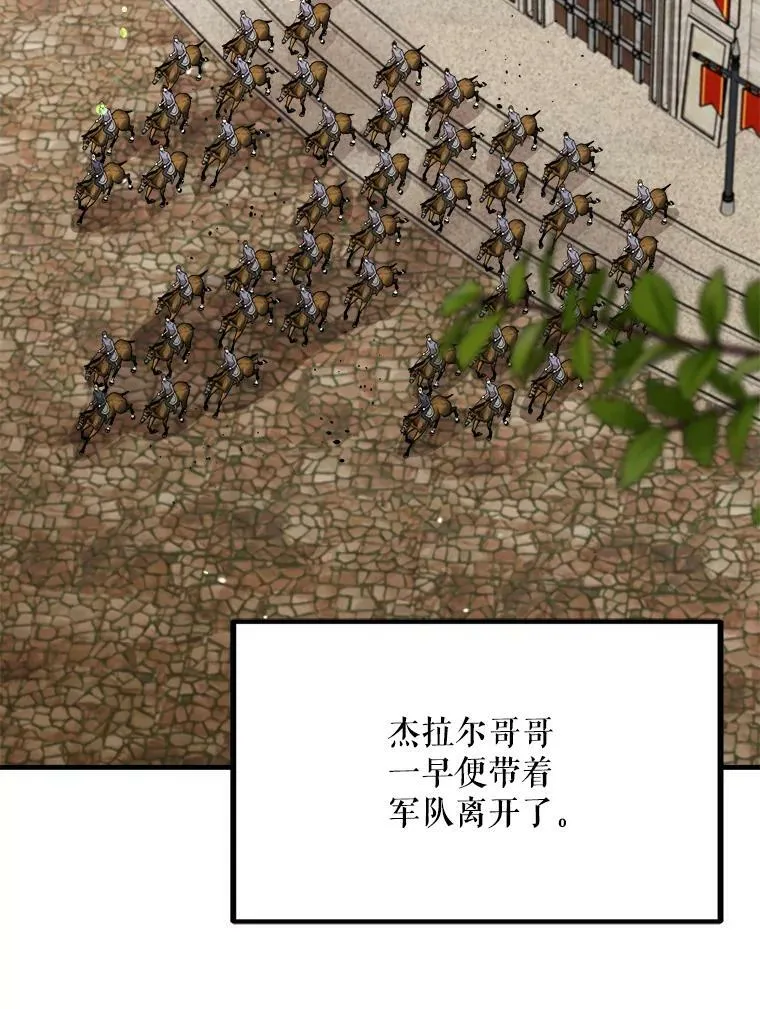 53.离开 第2页