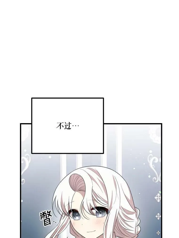 53.离开 第3页