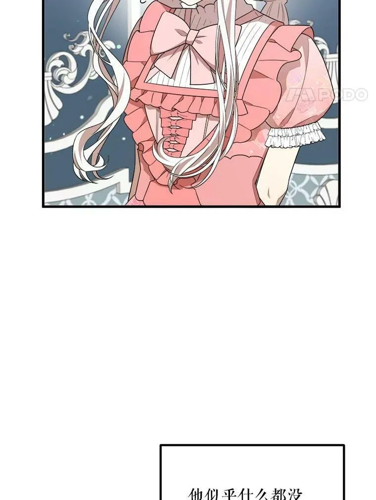 53.离开 第4页