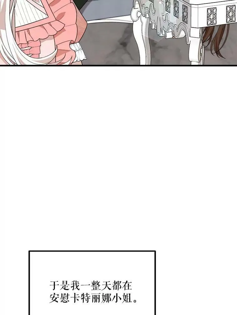 53.离开 第6页