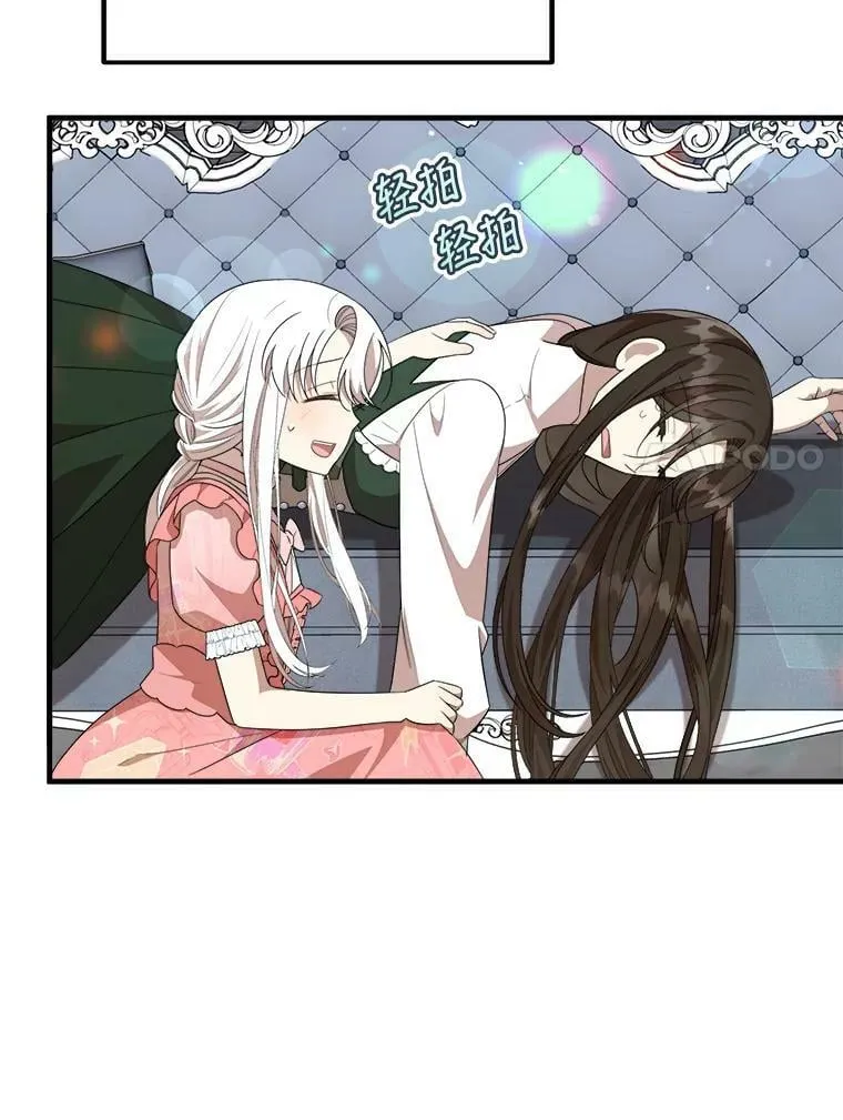 53.离开 第7页